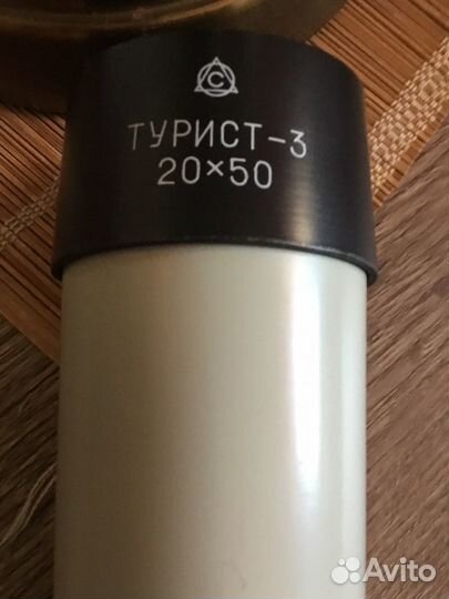 Подзорная труба
