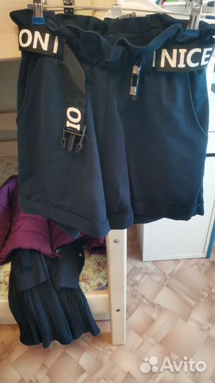 Школьная форма