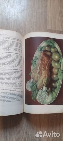 Кулинария СССР, 1955 г, 960 с., уникальное издание