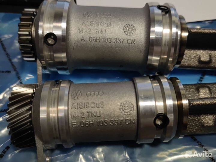 06H198205n Комплект балансировочных валов