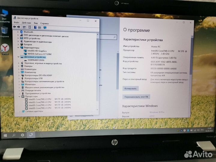Мощный Hp i3/ssd/2 видеокарты в отс