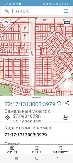 Участок 9 сот. (ИЖС)