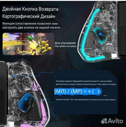 Joy-con для Nintendo Switch/Oled