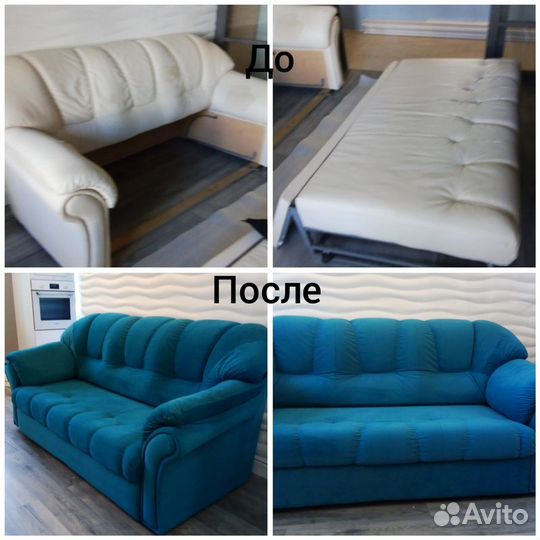 Перетяжка мебели / Обивка мягкой мебели