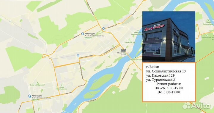 Бампер передний газ-3302 н/о 