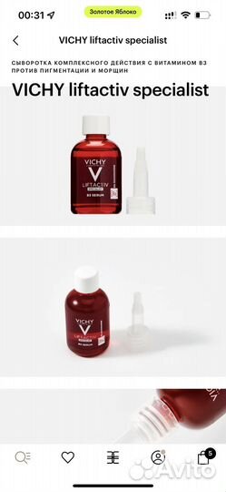 Vichy liftactiv b3 serum