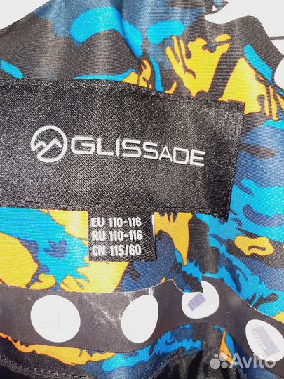 Куртка для мальчика 116