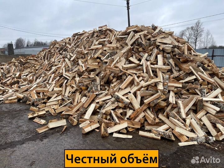 Дрова березовые