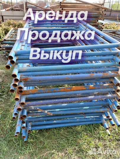 Леса строительные