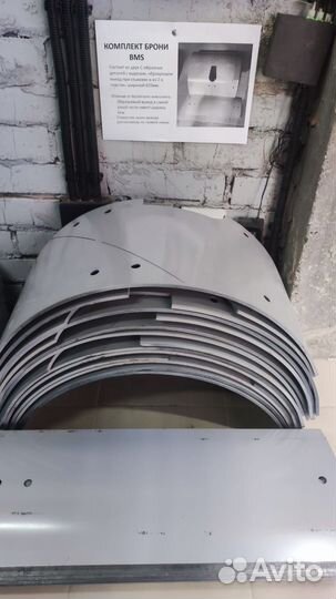 Броня бочки на растворонасос BMS