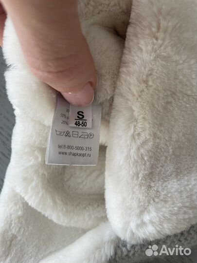 Шапка ушанка детская 48-50