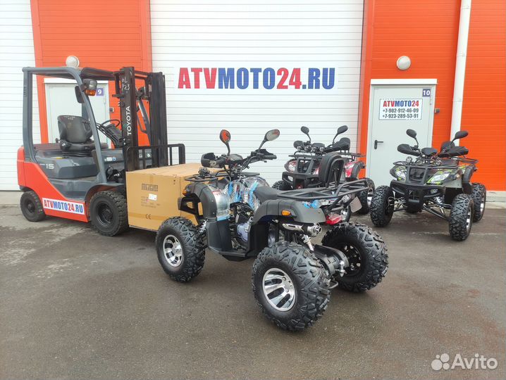 Квадроцикл Armada Sport 200 (Blue)