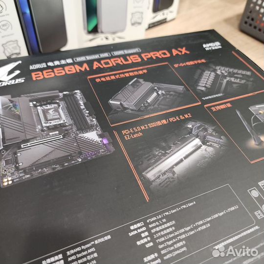 Gigabyte B650M aorus PRO AX