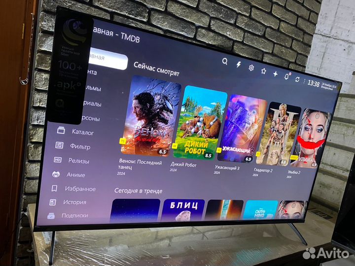 Телевизор 50 qled лучше Самсунга