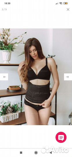 Бандаж 4 в 1 timido для беременных, универсальный