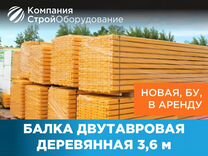 Строительство линии по производству ламинированной плиты в алтайском крае