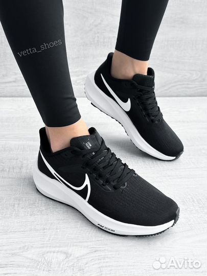 Nike Air Zoom Pegasus