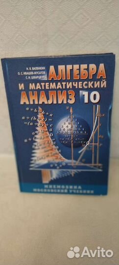Учебники/пособия разные