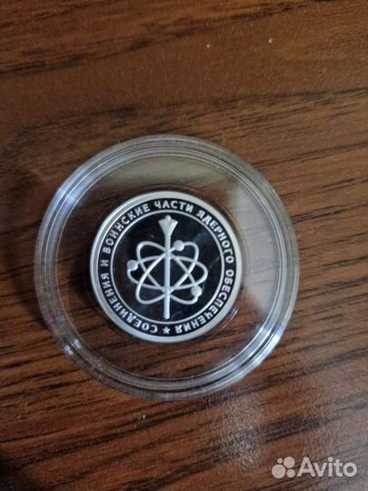 Серебряные монеты 1 рубль