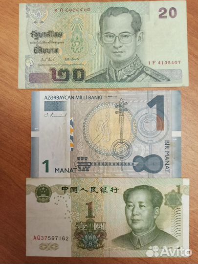 Банкноты мира
