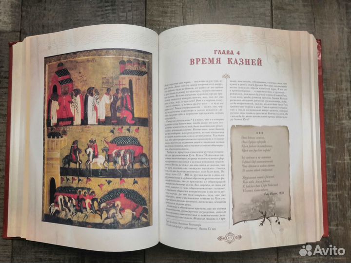 Перевезенцев Сергей. Россия. Великая судьба