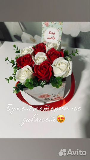 Мыльные розы в коробке