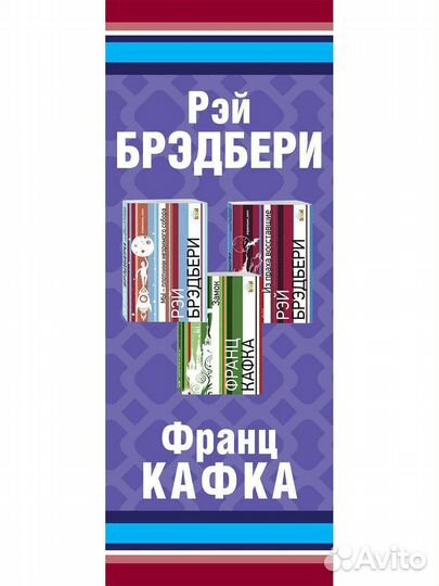 Комплект книг 