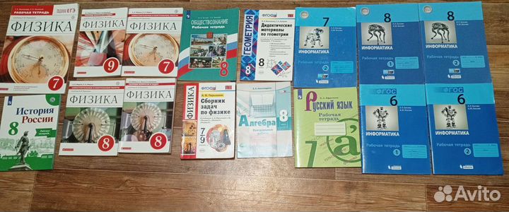 Рабочие тетради и сборники