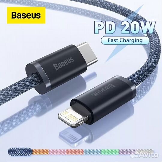 Новый Кабель Baseus Type-C Lightning PD 20W 2метра