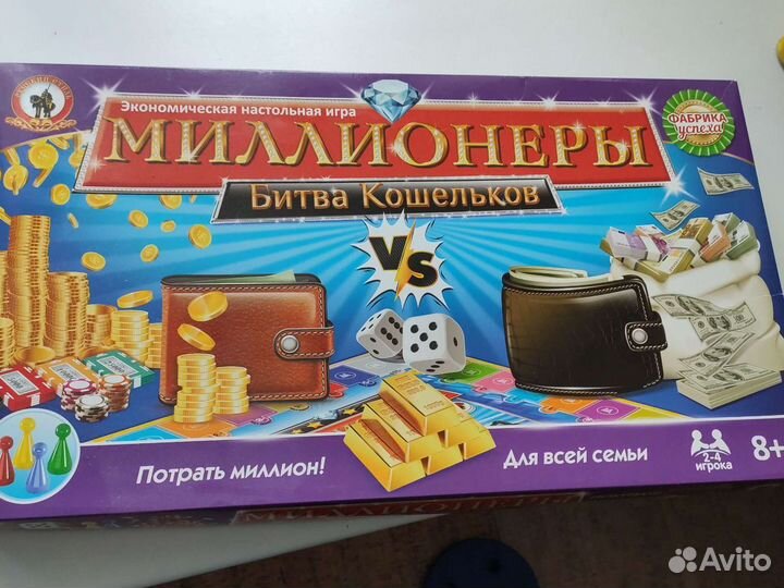 Игра монополия миллионеры