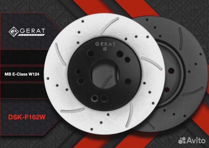 Тормозной диск Gerat DSK-F162W (передний) Perform
