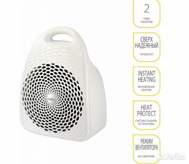 Тепловентилятор Ballu BFH/S-01