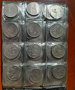 1 3 5 рубль Юбилейные монеты СССР