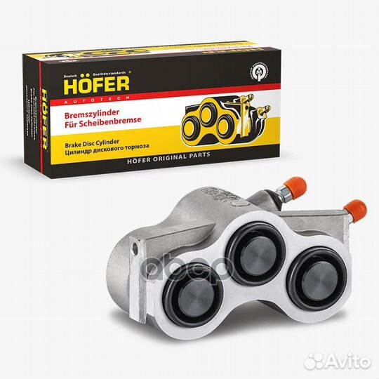 Цилиндр тормозной передний 2121 hofer левый Цил