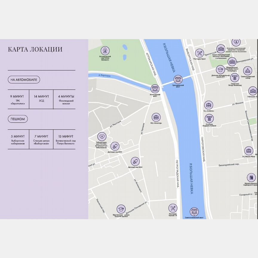 1-к. квартира, 45,5 м², 8/10 эт.