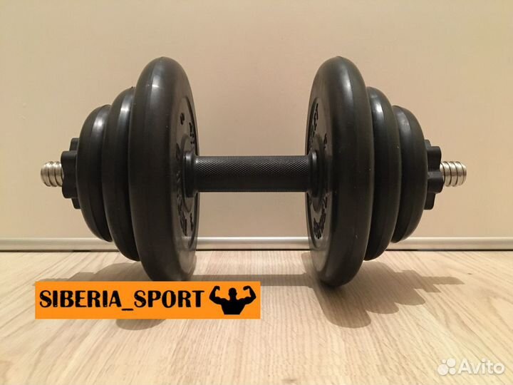 Гантель разборная 19,5 кг v.1 MB Barbell Atlet