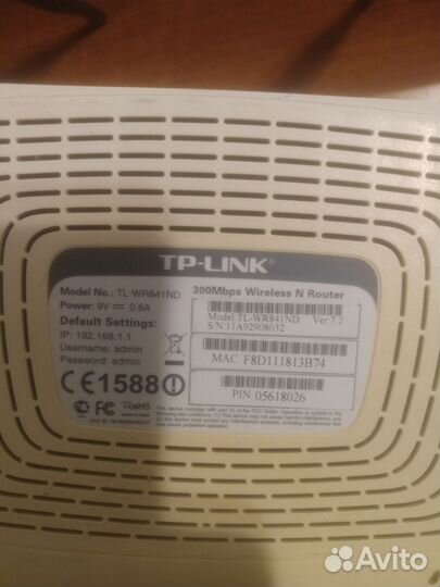 Wifi роутер TP-Link TL-WR841ND