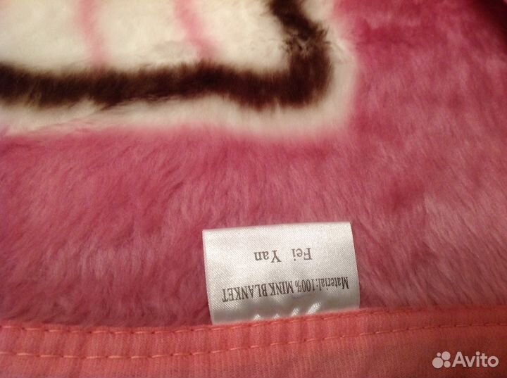 Плед(новый)