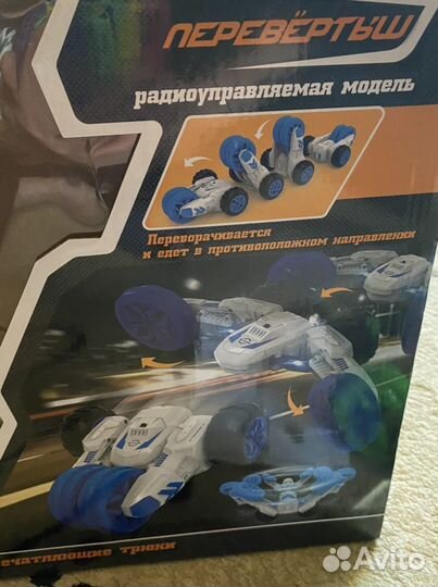 Радиоуправляемая модель- Перевертыш
