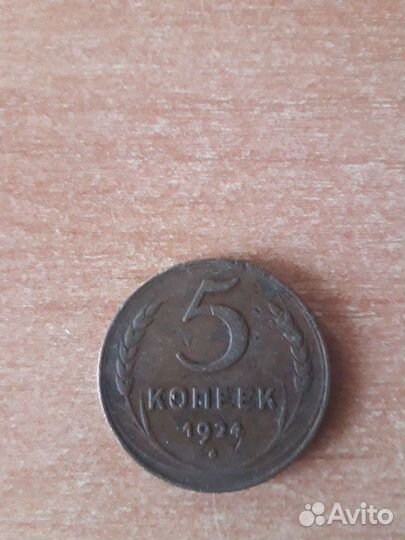 Продам монеты СССР