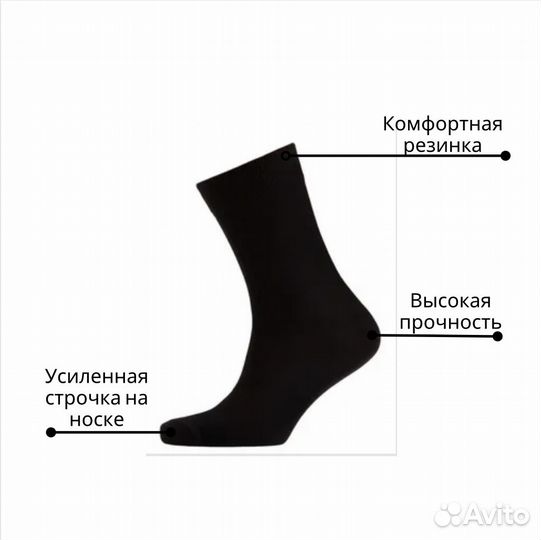 Мужские носки dmdbs