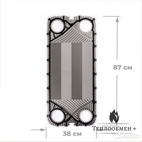 Уплотнение для то S21a нн21 20шт