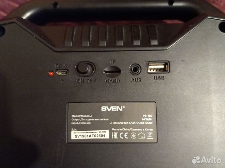 Колонка Sven Ps-480