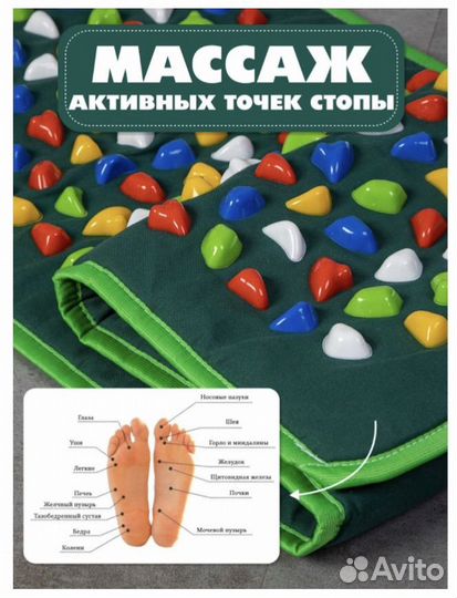 Дорожка для детей и взрослых