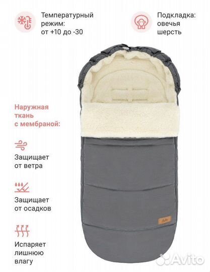 Зимний конверт Markus