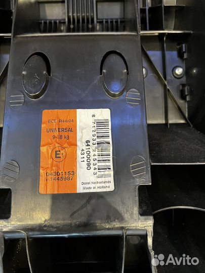 Детское автокресло 9 до 18 кг maxi cosi