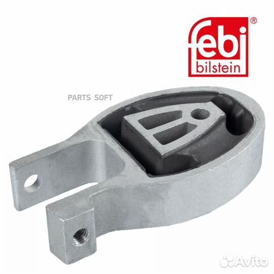 Подвеска двигателя 32671