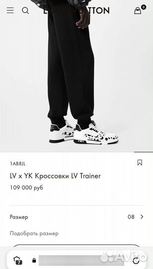 Кроссовки Louis Vuitton YK