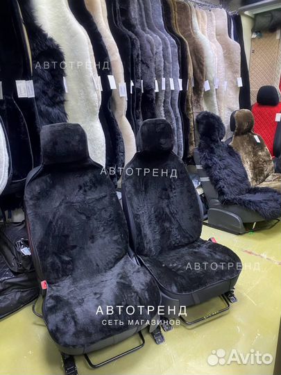 Теплые накидки в авто из овечьей шерсти