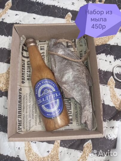 Подарок к 23 февраля